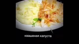 квашеная капуста в собственном соку