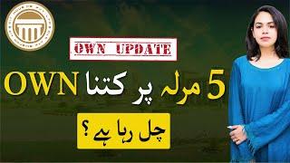 Citi Housing Kharian Sarai Alamgir | OWN Update | 5 &10 Marla Plots | Punjab Real Estate |