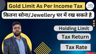 Gold and Jewellery holding limit at home as per Income Tax Act | Gold Limit as per Income tax