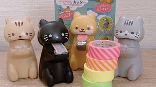 INTERESTING JAPANESE STATIONERY: Animal Washi Tape Cutter  #Shorts