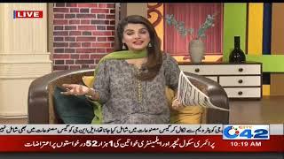 City @ 10 | Seemal Hashmi | 6 Nov 2018 | City 42