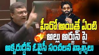 Owaisi Sensational Comments On Allu Arjun | YBrant News