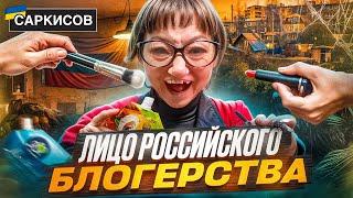 ГАЛЮНЯ ИЗ КУРСКА! Новый образ. РАБОТА с КОСМЕТОЛОГОМ! Поездка в Питер. ОБРАЩЕНИЕ к ХЕЙТЕРАМ!