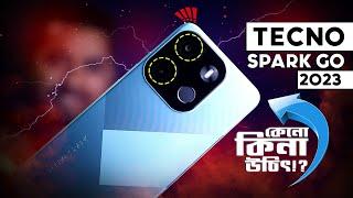 TECNO SPARK GO 2023 Full Review | বাজেটে সেরা কিছু! 4+3GB & 64GB 5000mAh @Technicalomor