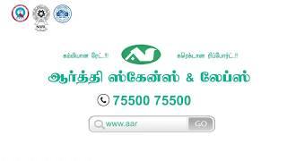 Aarthi Scans & Labs - Best Prices for Lab tests, MRI and CT scans !