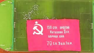Ставрпольское ПКУ Патриотическая акция Знамя Победы