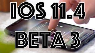 iOS 11.4 beta 3 - быстрее и плавнее