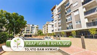 Ваша новая квартира в Турции. Светлая удобная 3-х комн квартира в г. Анталия. 90м2, бассейн. 97.000€