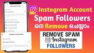 How To Remove Instagram Spam Followers Malayalam|Fake Instagram Followers Removing Option #instagram