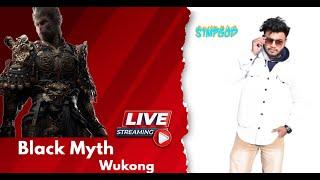 Black Myth Wukong CH-3 DAY-8 #wukong #s1mpgod #blackmyth