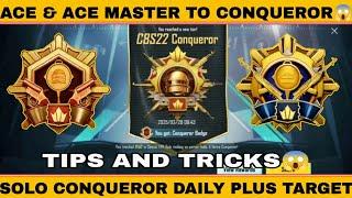 ACE & ACE MASTER TO CONQUEROR TIPS  | SOLO-TPP CONQUEROR DAILY PLUS TARGET TIPS AND TRICKS 