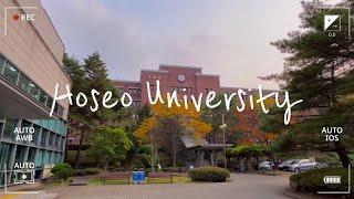 [2023 Hoseo University] 호서대학교 홍보영상 - 천안캠퍼스