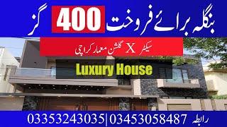 House for Sale |  400 yards Beautiful House | Secotr X Gulshan e Maymar Karachi.