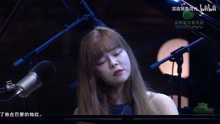 陈萨 钢琴专场 肖邦协奏曲音乐会 20201002 Chen Sa (Sa Chen) Concert - Chopin Nocturnes, Piano Concerto No. 2