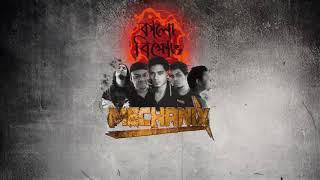 Kalo Bikkhobh by Mechanix (official Lyrics Video)