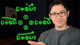 How to Use じゃない