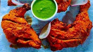 Tandoori Chicken Restaurant Style | तंदूरी चिकन रेसिपी | How to make Tandoori Chicken |