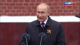 Обращение Президента России Владимира Путина 9.05.2020