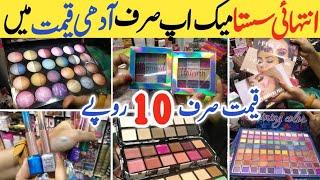 100% ORIGINALCOSMETICS WHOLESALER IN KARACHI- Makeup Under 100rs- Asian Makeup Transformation-Vlog