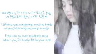 *Color Coded* THE ARK 디아크 - The Light 빛 Lyrics {Han/Rom/Eng}