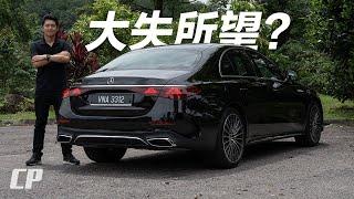 All-New Mercedes-Benz E-Class W214 Review in Malaysia /// Part 1