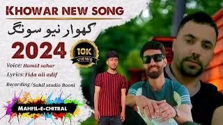 Khowar new song 2024 |Fida ali adif |Hamid sahar