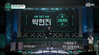 [High School Rapper 4] Park Hyeonjin cut + contestants & mentors reaction #박현진 #ParkHyeonjin #HSR4