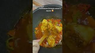 #готовимдома #рецепты #вкусно #фудблог #ифтар #казахстан #казахскаякухня #штрули #нудли #россия