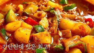 참치와 감자가 있다면 다른 반찬은 꺼내지도 마세요! 비벼먹는 감자찌개, 참치 감자짜글이 만들기