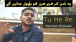 Tu He Re | Live Hemant Brijwasi | Hariharan | Suristaan Music