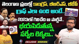 Political Analyst Ramnath about Telangana Elections 2023 Survey | Buchanna Muchata | Mic TV News