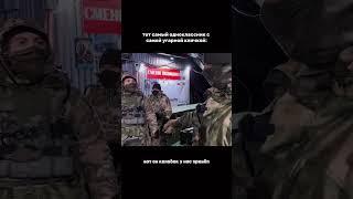 Жиза? #хочуврек #meme #мем #military #memes #army #военные #армия #обучение #терминатор #715team