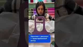  Наша ученица – Флорист