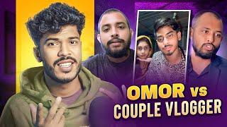 Omor On Fire vs Couple Vlogger (কন্ট্রোভার্সি) ft. Faraby