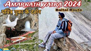 Amarnath Yatra 2024 Via BALTAL In August  l अमरनाथ यात्रा 2024 l Amarnath l Holy Cave Darshan 