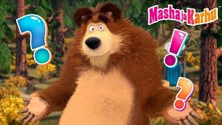 Masha ja Karhu  Onko kukaan nähnyt näitä jaksoja?  Paras jaksokokoelma ️ Masha and the Bear