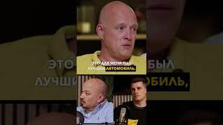 Ярослав Левашов о Лексусе в 2024 #podcast #истории #лексус