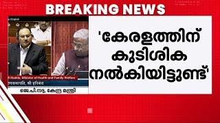 ആശമാർക്ക് ആശ്വാസം! ധനസഹായം വർധിപ്പിക്കുമെന്ന് കേന്ദ്രം | ASHA Workers Protest | Union Government