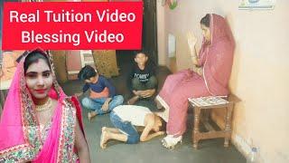 Real Tuition Video । Competition Of Tables । Teacher Of A Blessing