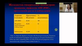 Гиперпластические процессы эндометрия. Клиника Мать и Дитя