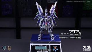 27cm EINTA INDUSTRIES SKY DEFENDER 1/72 SHOWCASE Level Ultimate  COMING SOON!