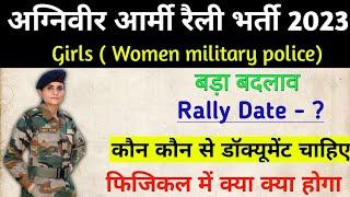 Girls Agniveer Army New Rally Date 2023 || Women Agniveer Army Documents 2023 Women military police