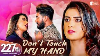 #Video Song - Don't Touch My Hand - #Akshara Singh | Latest Bhojpuri Song 2020 | GMJ Bhojpuri