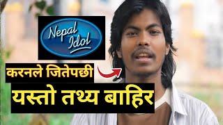 करनले नेपाल आईडल जितेपछी यस्तो तथ्य बाहिर आयो | Nepal Idol Season 5  | Karan Pariyar