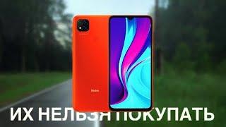 5 САМЫХ НЕУДАЧНЫХ СМАРТФОНОВ ОТ XIAOMI, Их не стоит покупать в 2021 году!