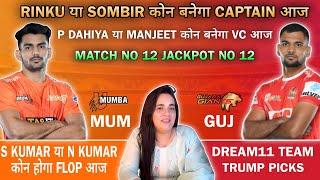 GUJ vs MUM Kabaddi Dream11 Prediction | Kabaddi Dream11 Team Today | Dream11 Team Of Today Match