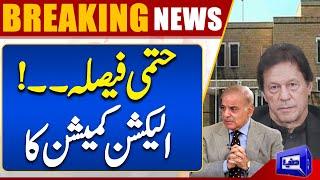 Election Commission To Pick Final Name For Caretaker CM Punjab | Breaking News