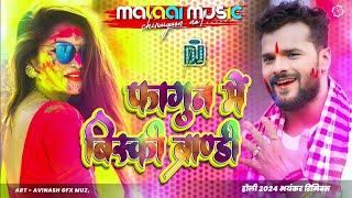 Dj Malai Music (( Jhankar )) Hard Bass Dj Remix  Fagun Me Viski Brandy | Holi Special 2025 Dj Songs