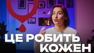 7 помилок у стосунках, які їх ПСУЮТЬ. Помилки, які допускають КОЖЕН ТА КОЖНА