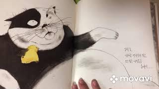 삐약이 엄마(백희나 작가)